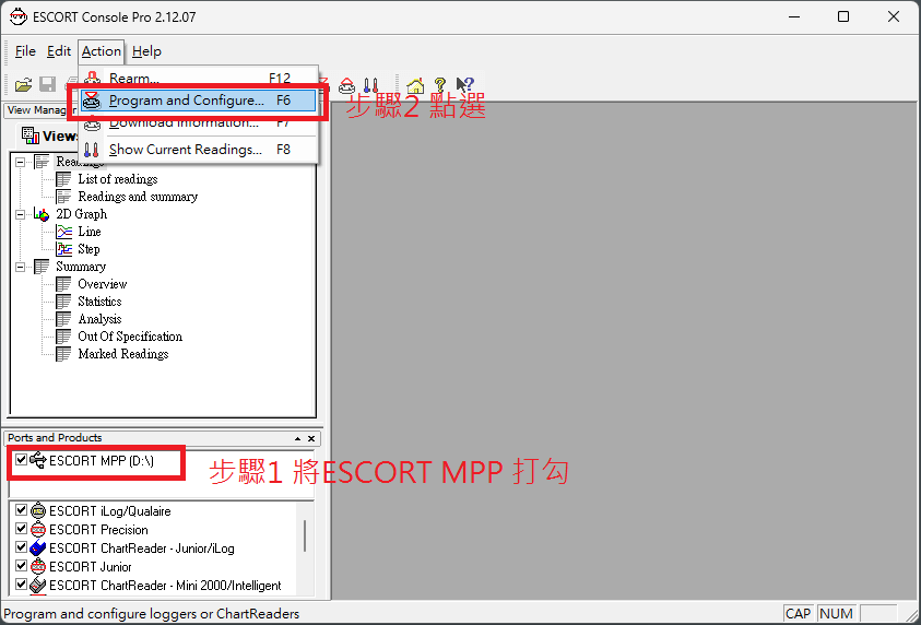 Escort Console MPP 勾選 Program and Configure 設定教學｜大元冷凍